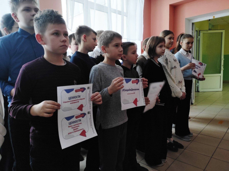 13 февраля 2023 года в ОГБОУ «Пролетарская СОШ №1» состоялось открытие первичного отделения Российского движения детей и молодёжи «Движение Первых».